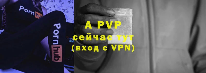 ссылка на мегу сайт  Ступино  A PVP Crystall  где продают  