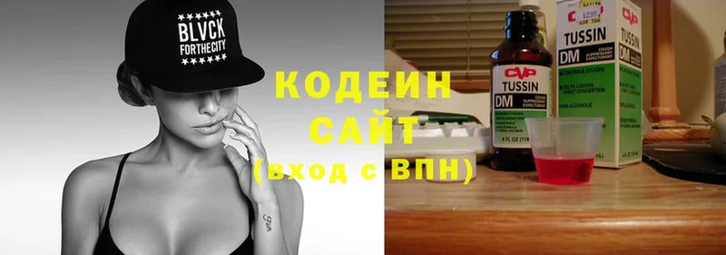 закладки  Ступино  Кодеиновый сироп Lean напиток Lean (лин) 